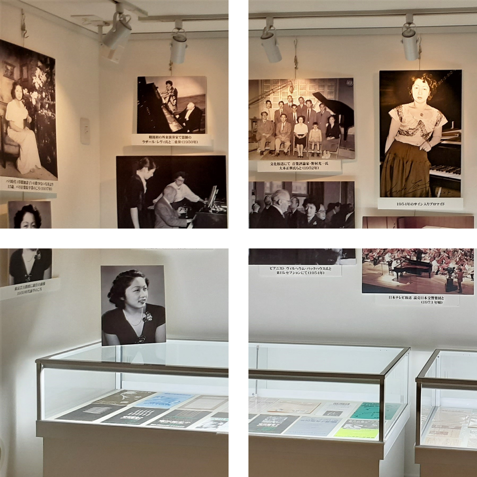 安川加壽子記念資料室