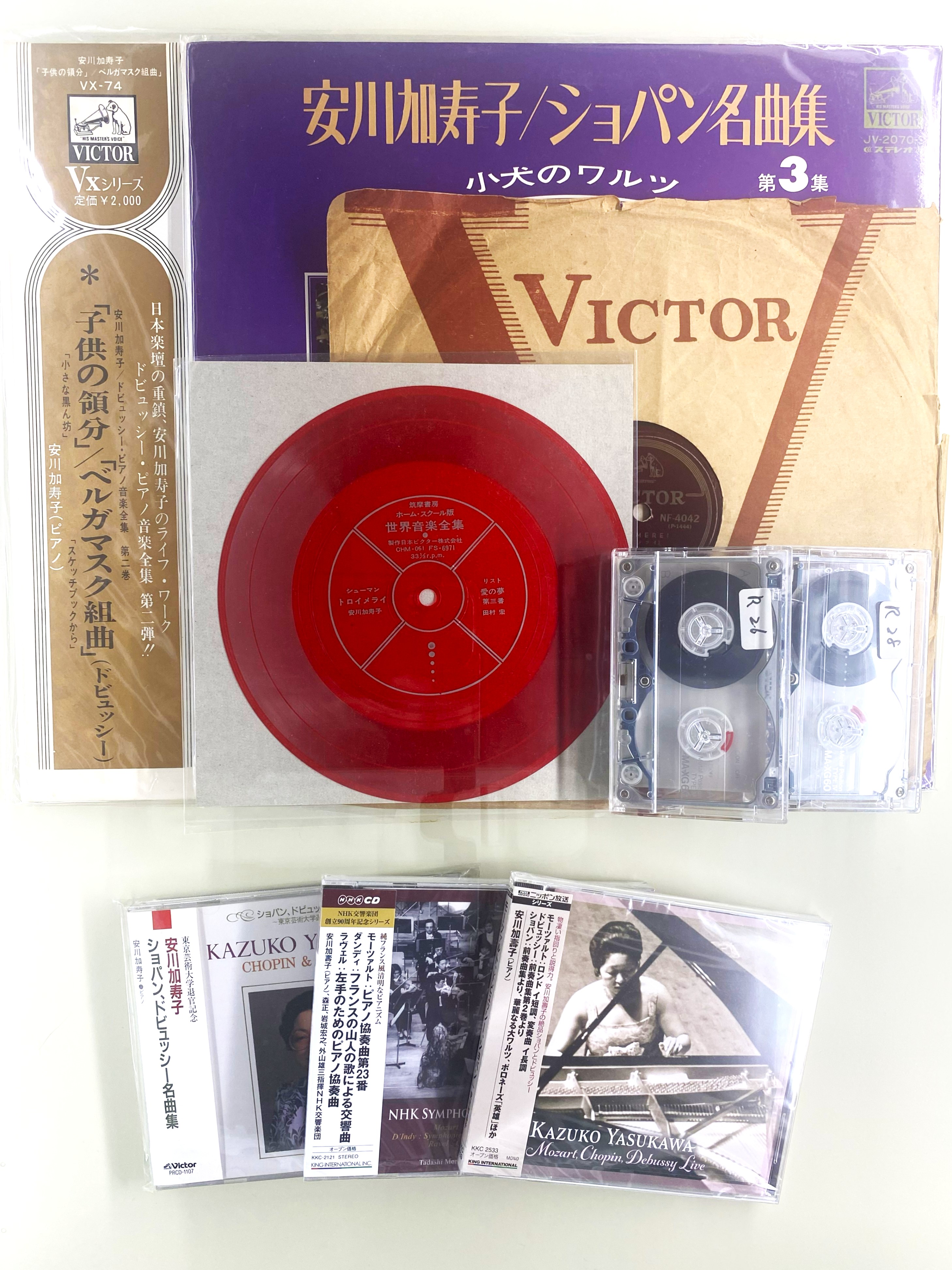 安川加壽子記念資料室