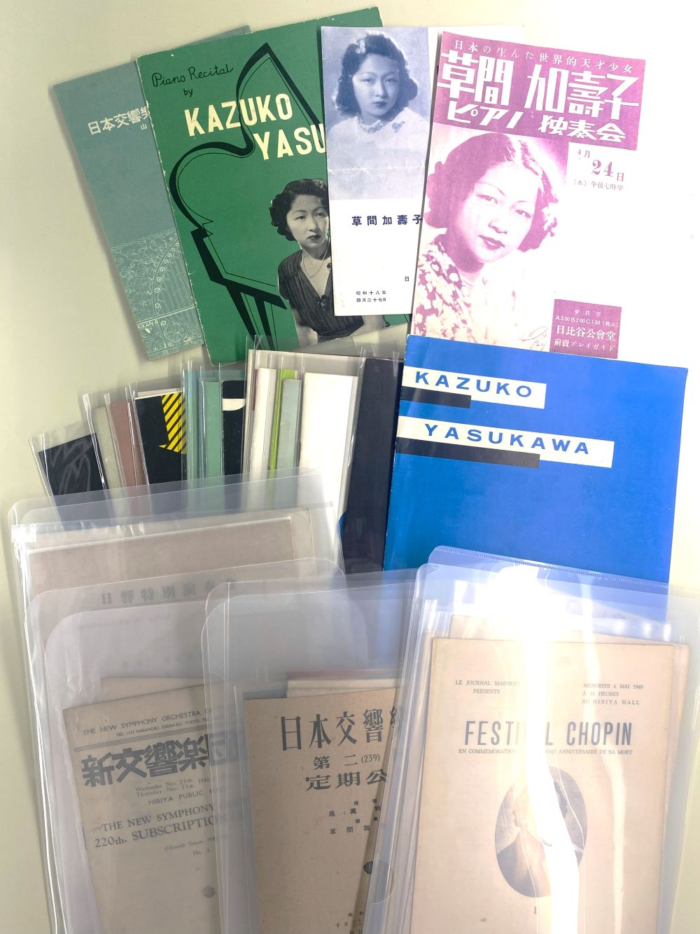 安川加壽子記念資料室