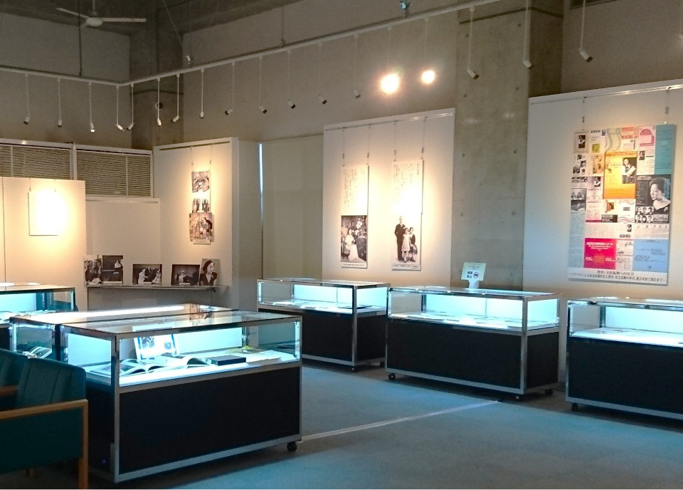 安川加壽子記念資料室